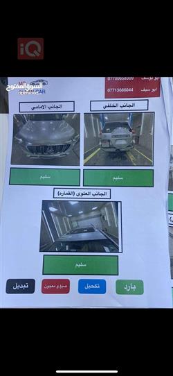 تويوتا لاندكروزر برادو